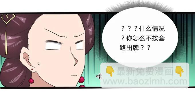 179 退婚14