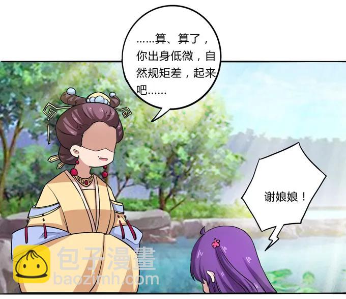 179 退婚16