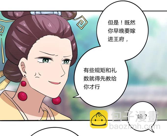 179 退婚17