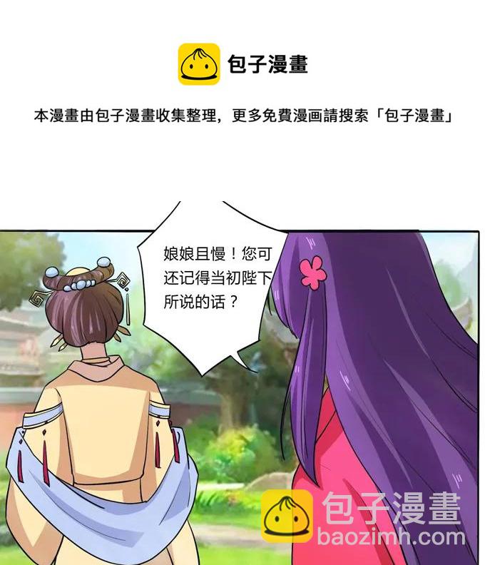 179 退婚20