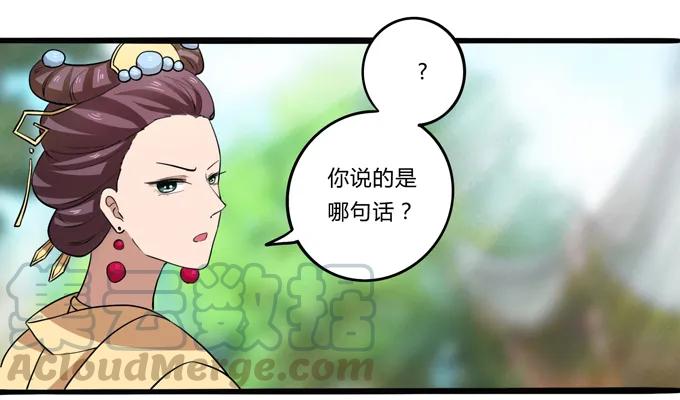 179 退婚21