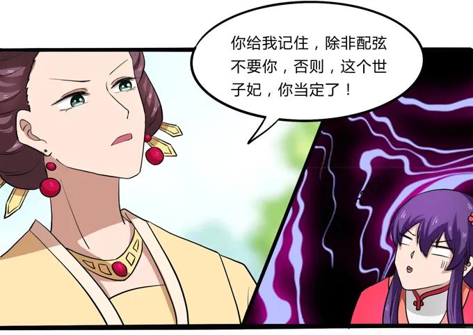 179 退婚28