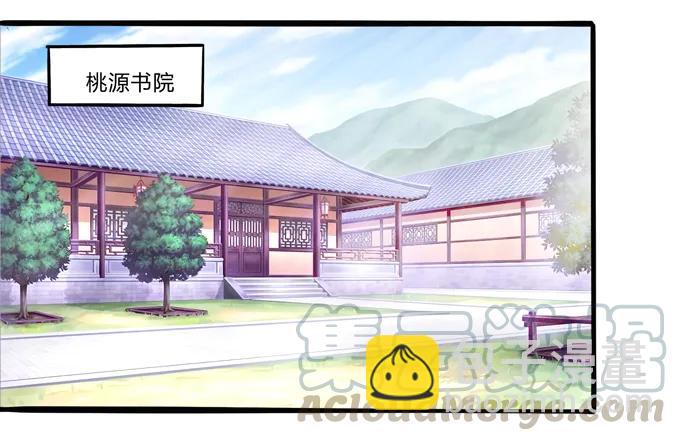 179 退婚30