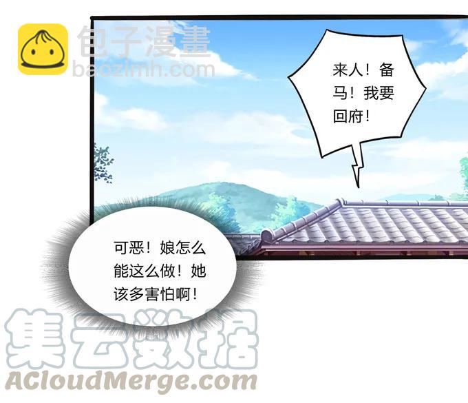 179 退婚33