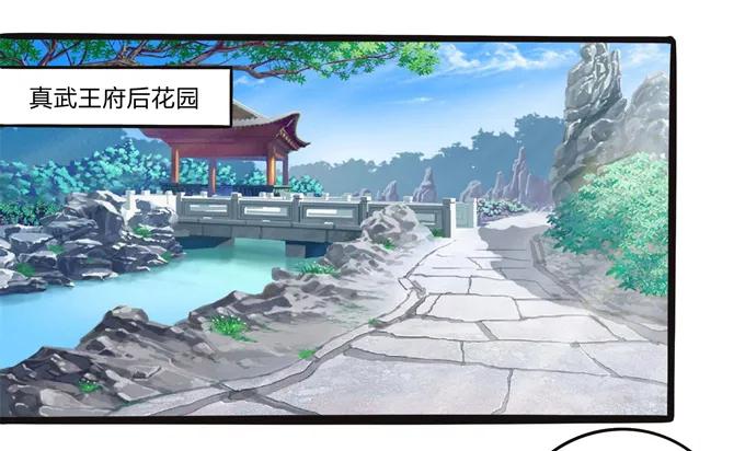 179 退婚34