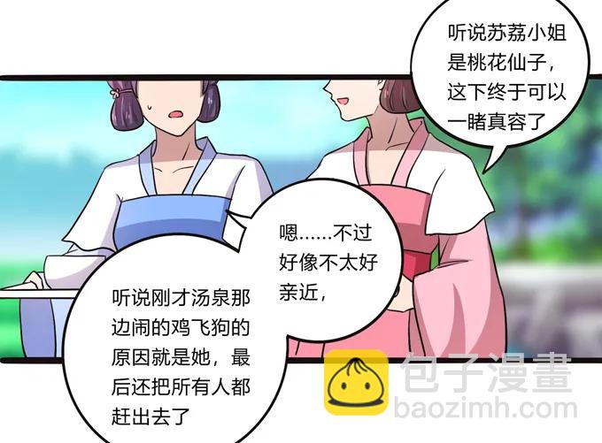 179 退婚35