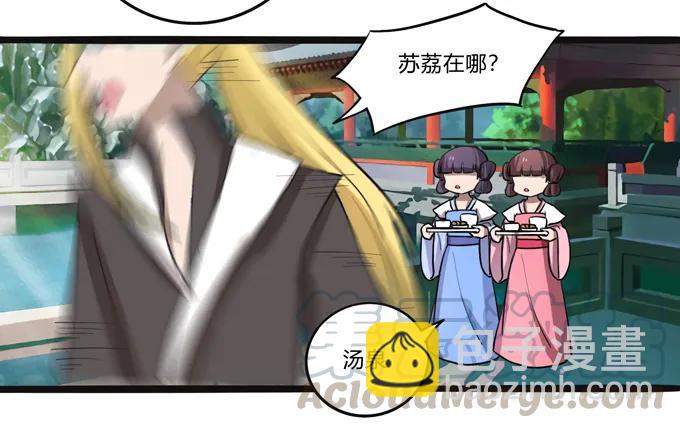 179 退婚36