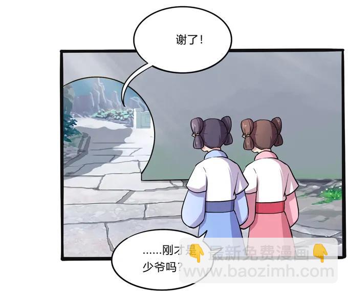 179 退婚37