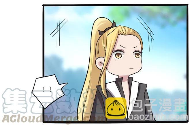 179 退婚39