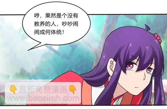 179 退婚5