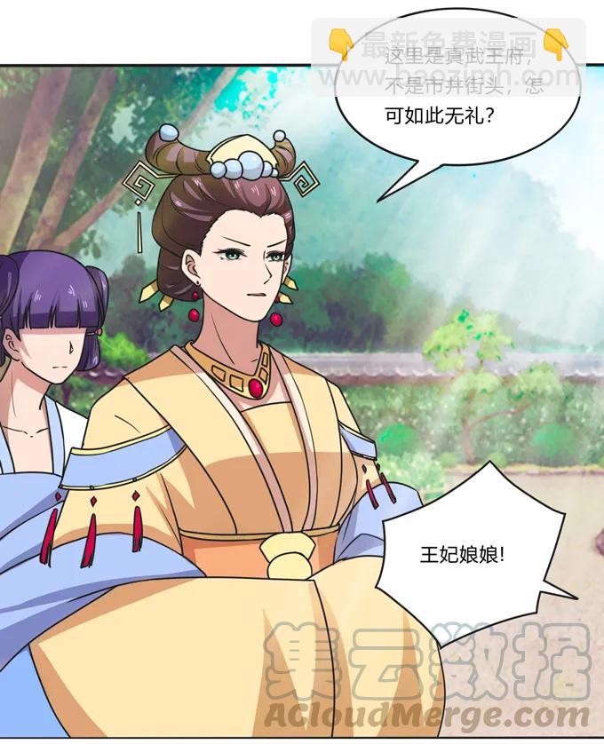 179 退婚6