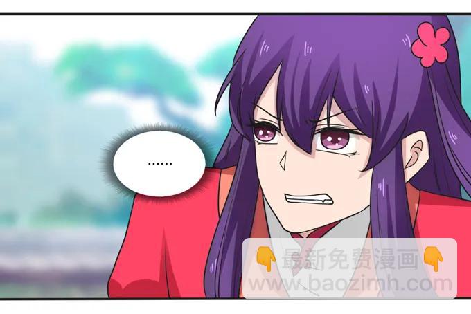 179 退婚8