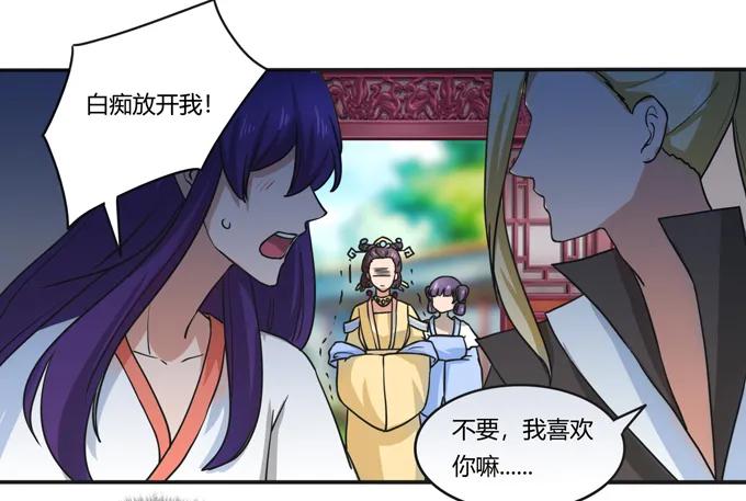 180 我要去救她22