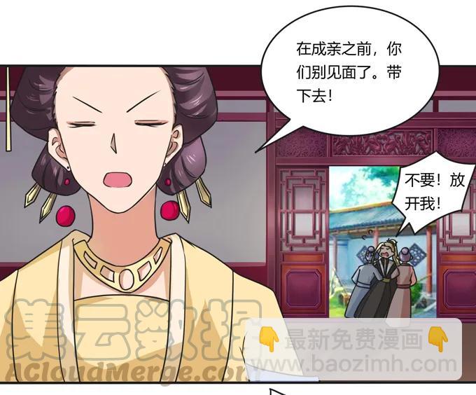 180 我要去救她27