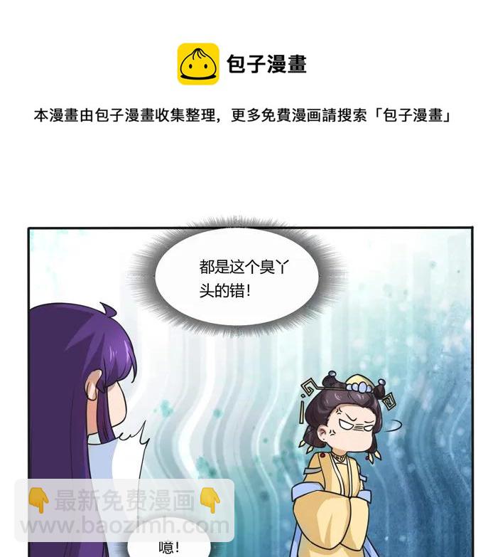 180 我要去救她29