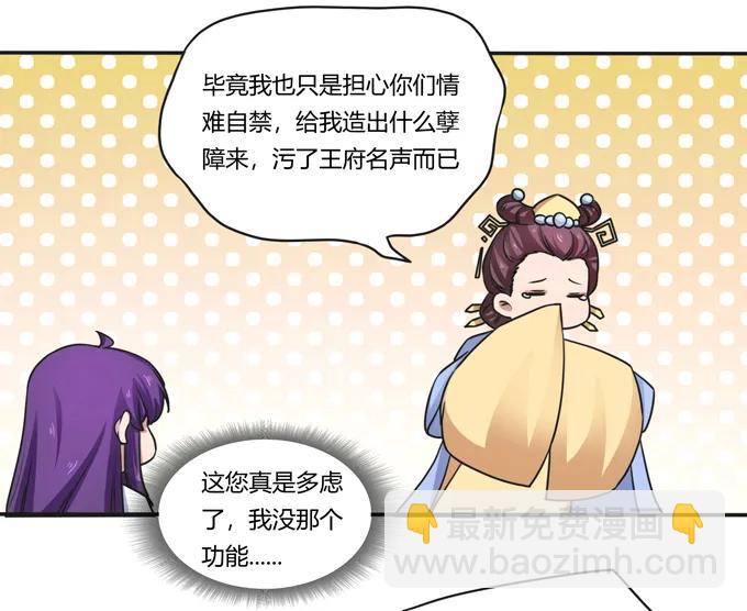 180 我要去救她32
