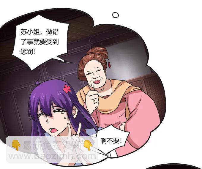 180 我要去救她38