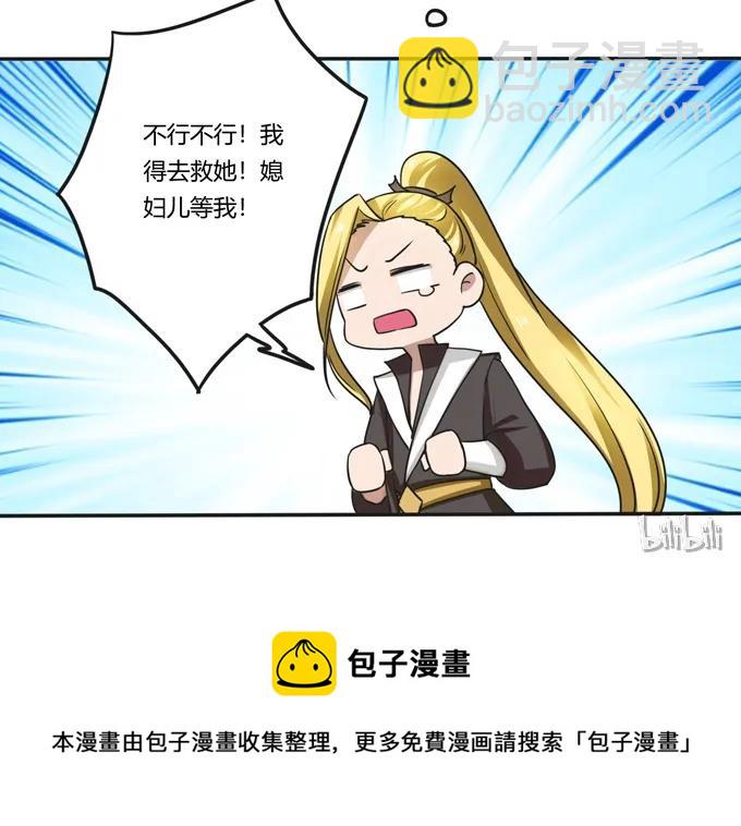 180 我要去救她40