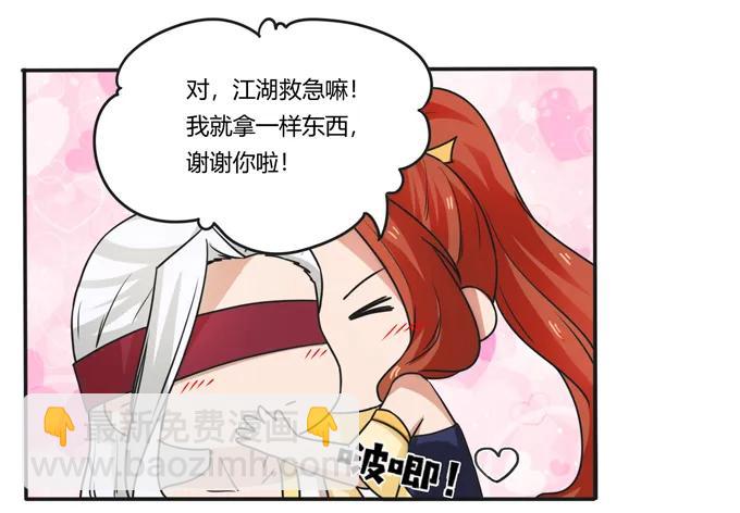 182 迎战11