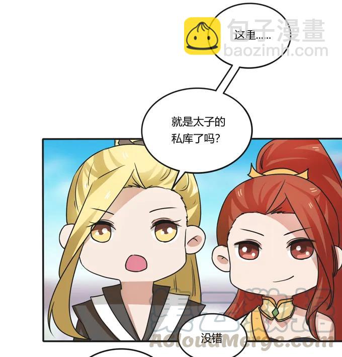 182 迎战15