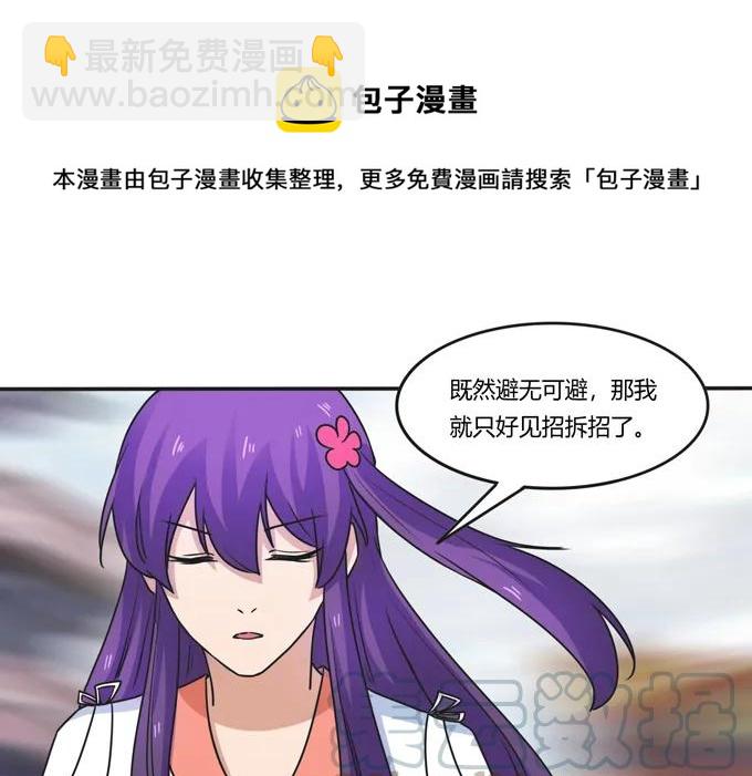 182 迎战18
