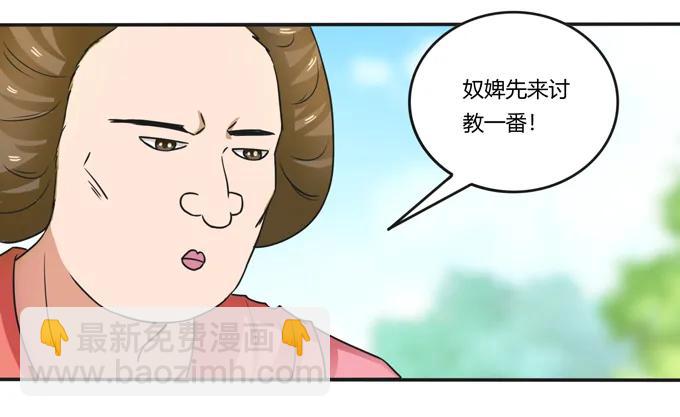 182 迎战20