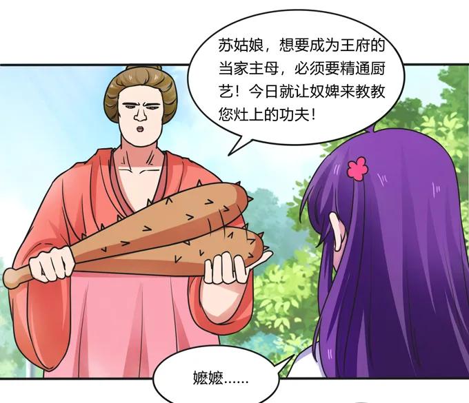 182 迎战22