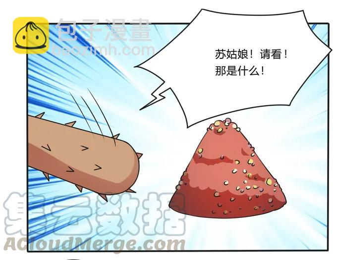 182 迎战27