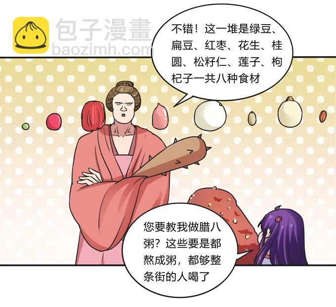 182 迎战29
