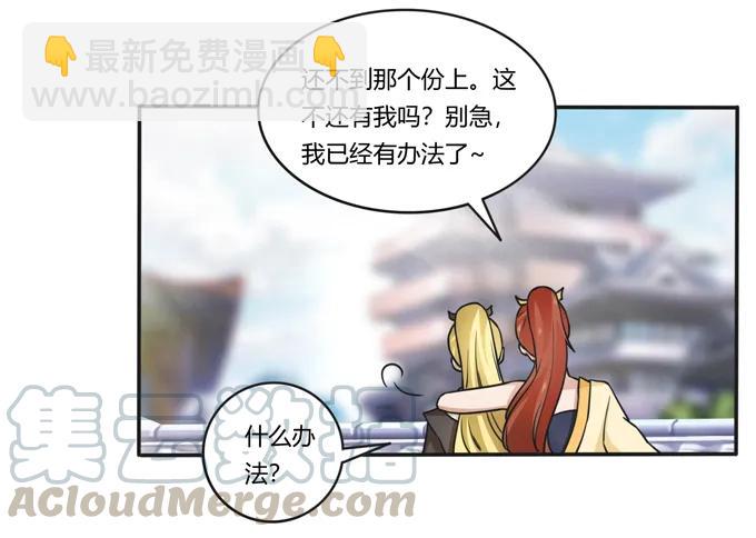 182 迎战3