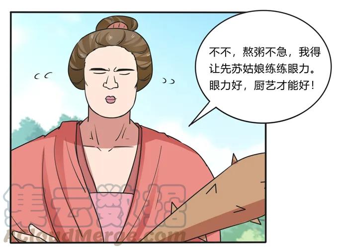 182 迎战30