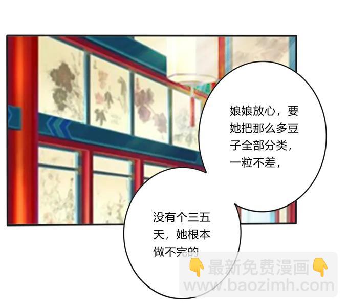 182 迎战32