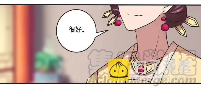 182 迎战33