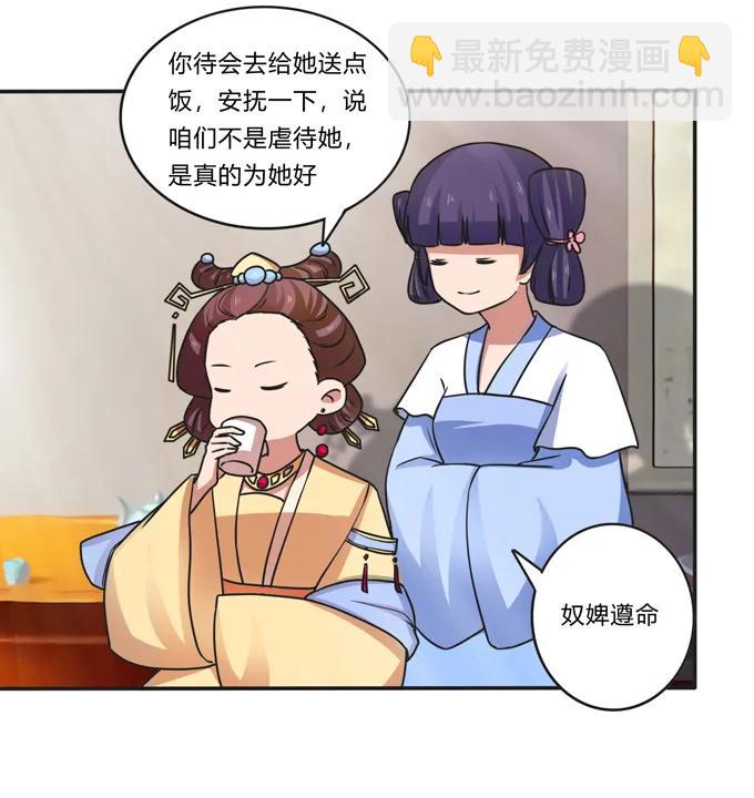 182 迎战35
