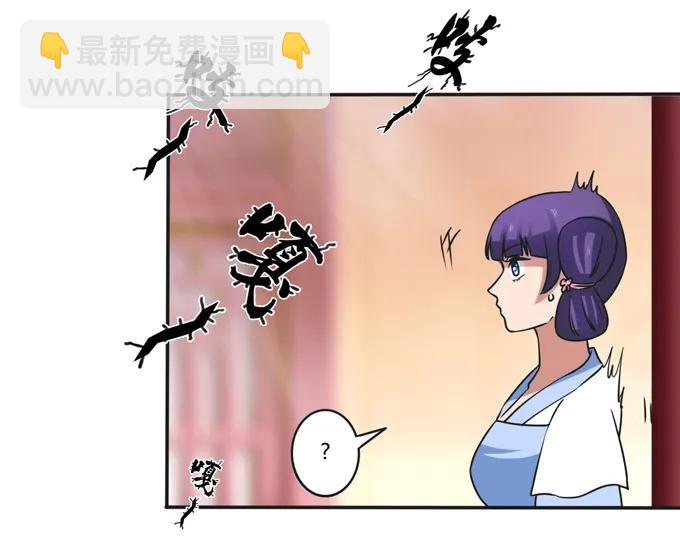 182 迎战38