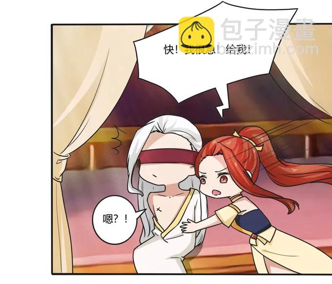 182 迎战7