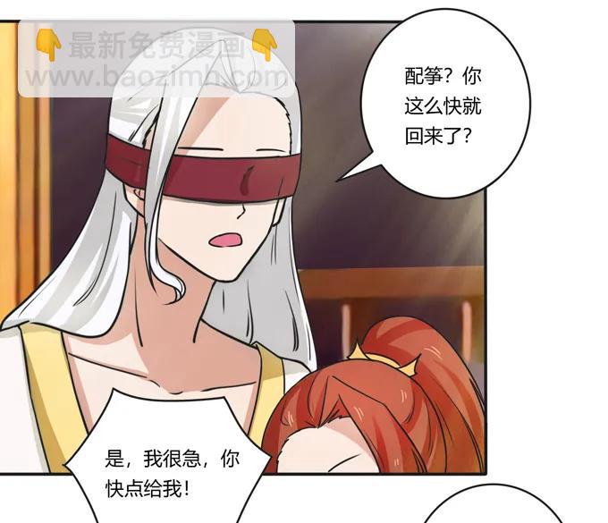 182 迎战8