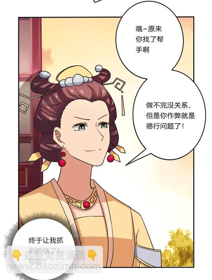 183 帮手16