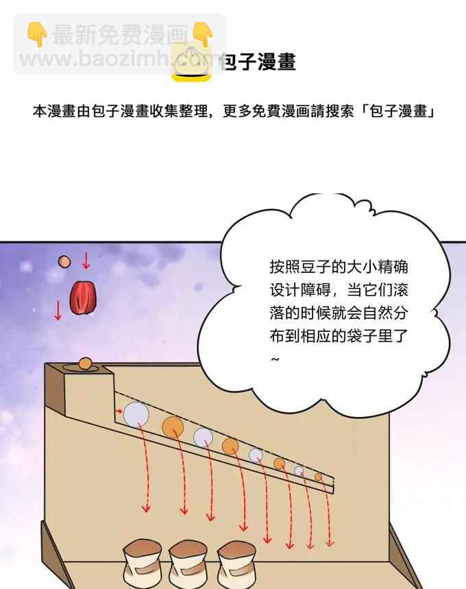 183 帮手26