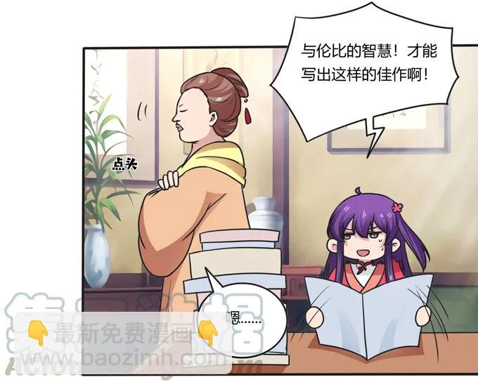 184 让我试试24