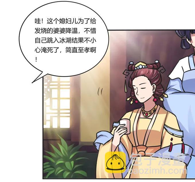 184 让我试试28