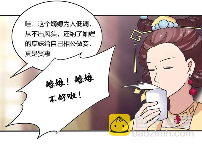 184 让我试试29