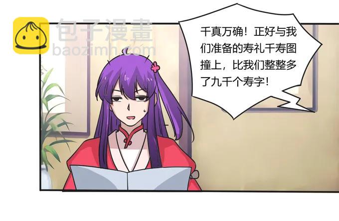184 让我试试32