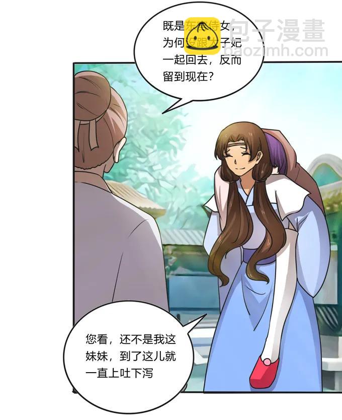 186 跟我走22