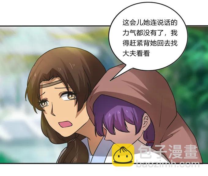 186 跟我走23