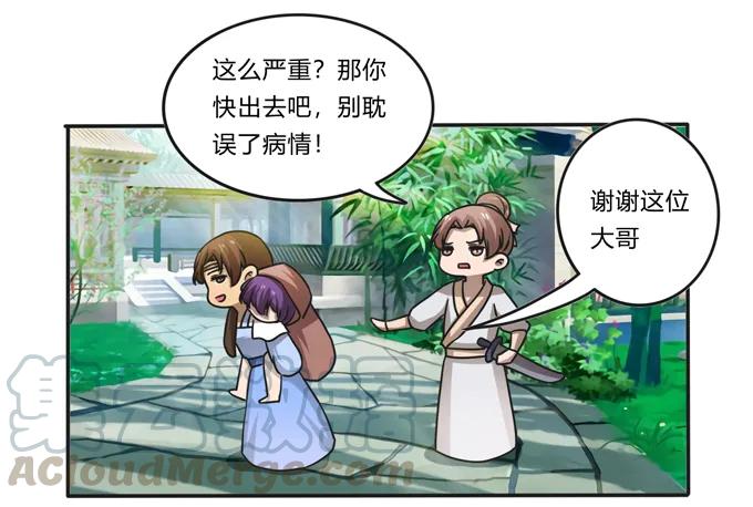 186 跟我走24