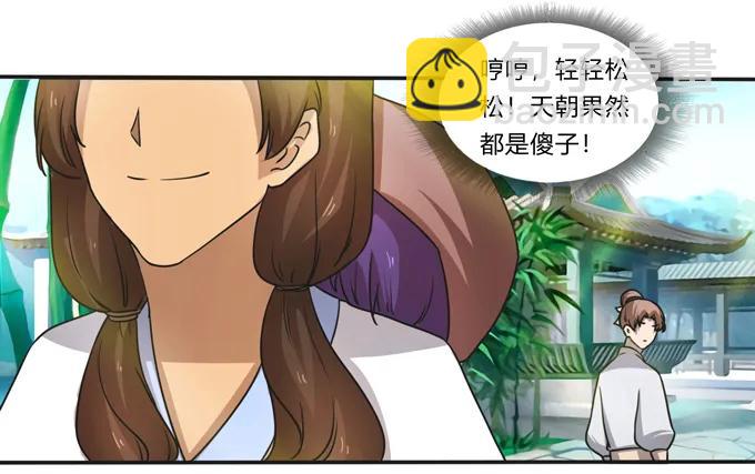 186 跟我走25