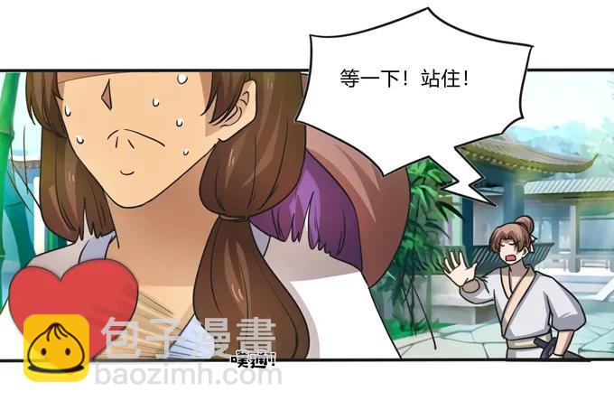 186 跟我走26