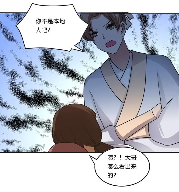 186 跟我走28