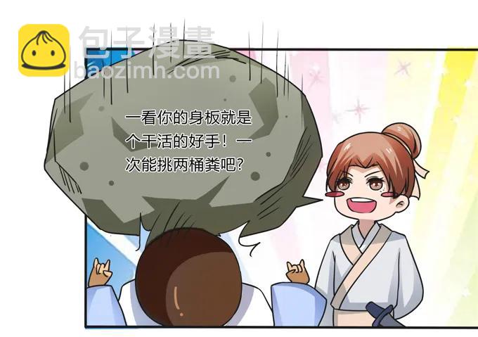 186 跟我走31